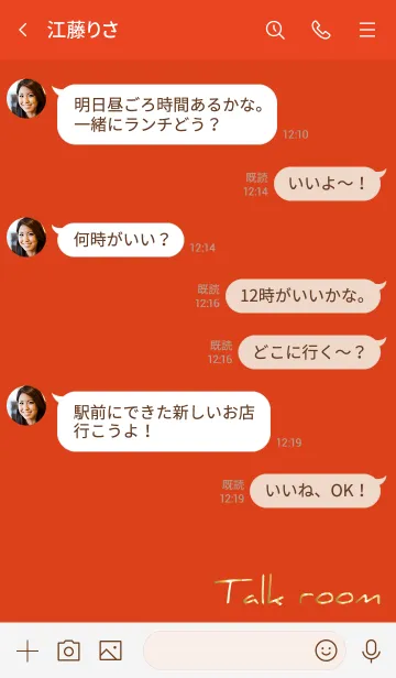 [LINE着せ替え] 赤 : ゴールドサイン文字と四葉の画像4