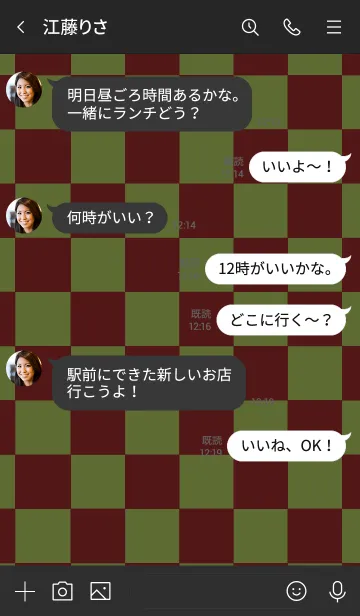 [LINE着せ替え] ザ カラー チェック 07の画像4