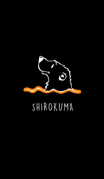 [LINE着せ替え] しろくま 11の画像1