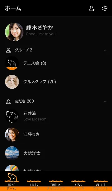 [LINE着せ替え] しろくま 11の画像2