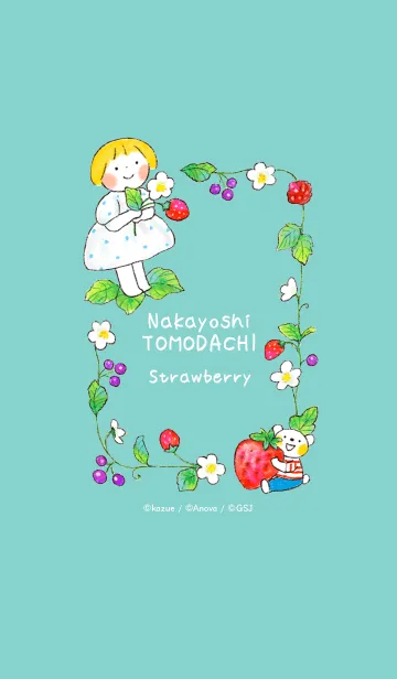 [LINE着せ替え] 仲良しともだち【Strawberry】の画像1