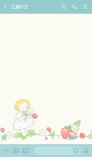 [LINE着せ替え] 仲良しともだち【Strawberry】の画像3