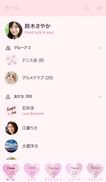 [LINE着せ替え] 水彩ピンク白ハートスマイル10の画像2
