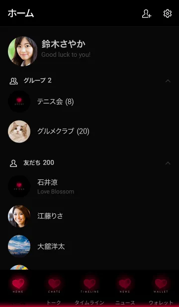 [LINE着せ替え] HEART LIGHT.MEKYM 5の画像2