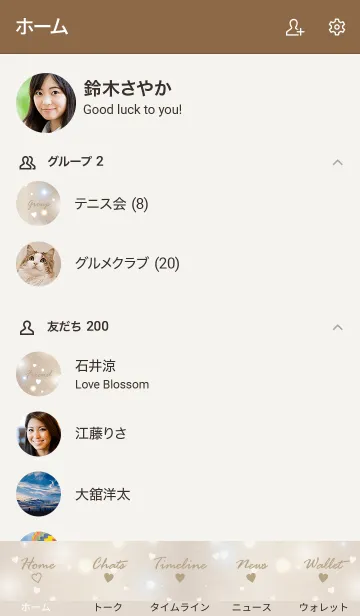 [LINE着せ替え] - Pouring Heart - MEKYM 22の画像2