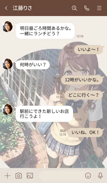 [LINE着せ替え] カントク「よりみち」の画像4