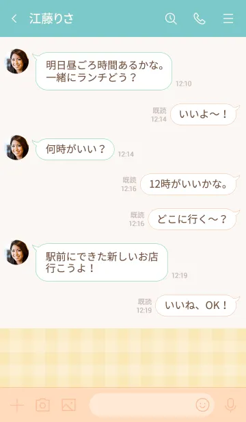 [LINE着せ替え] 無地ギンガムチェック イエロー5の画像4