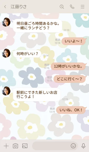 [LINE着せ替え] 北欧風お花 舞う ブルー5の画像4