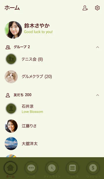 [LINE着せ替え] Love Army Green Button Theme Vr.4 (JP)の画像2