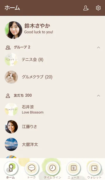 [LINE着せ替え] 水彩丸 黄色緑13の画像2