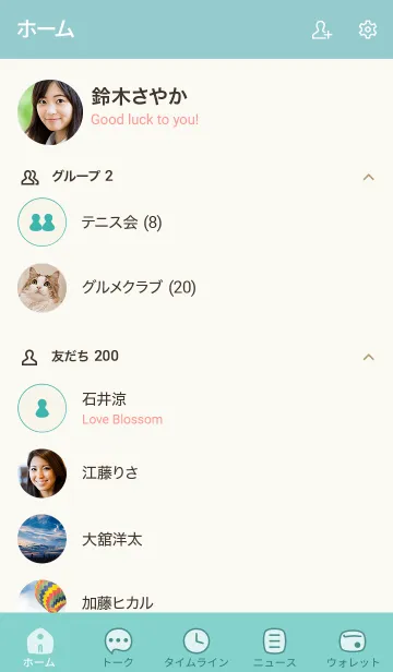 [LINE着せ替え] 128.24_グリーン7-3の画像2