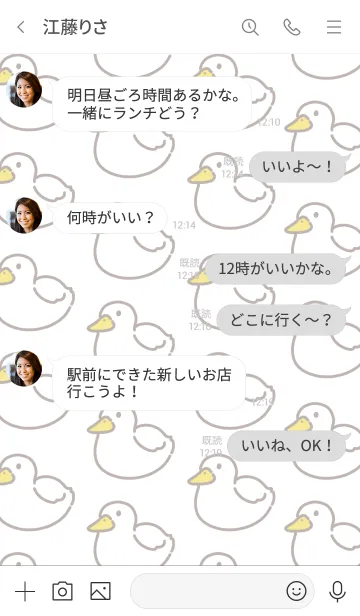 [LINE着せ替え] かもかもダック3の画像4