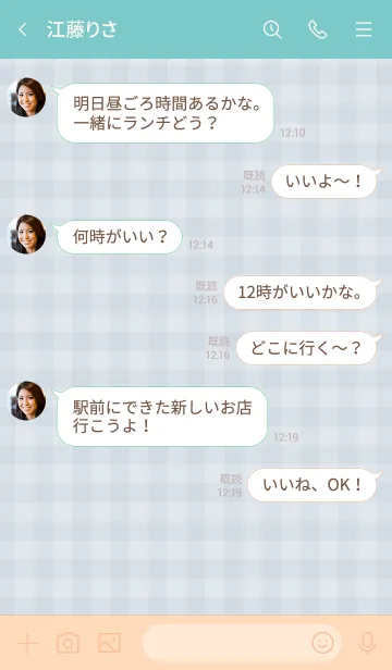 [LINE着せ替え] ギンガムチェック ブルー3の画像4