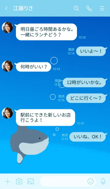 [LINE着せ替え] シンプルなマンボウの画像4