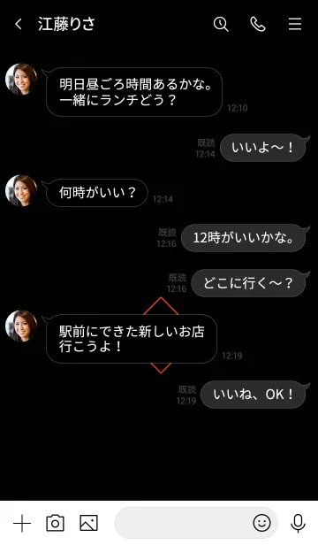 [LINE着せ替え] ザ ロックスター 8の画像4