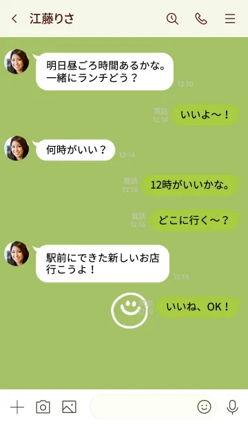 [LINE着せ替え] ミニ スマイル* 12の画像4