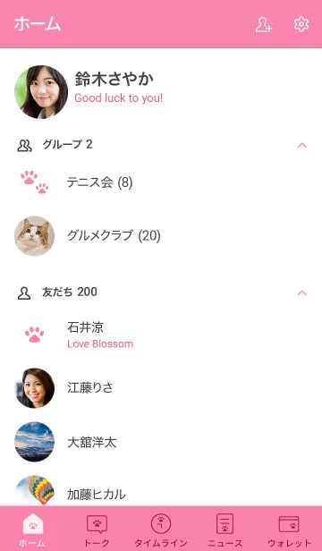 [LINE着せ替え] シンプル肉球2＊ピンクの画像2