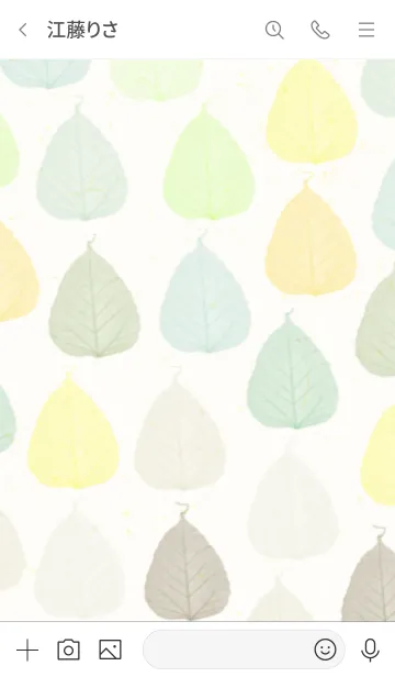 [LINE着せ替え] 葉っぱ 茶 緑の画像3