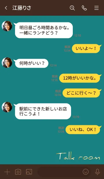 [LINE着せ替え] 茶色と緑 : ゴールドサイン文字と四葉の画像4