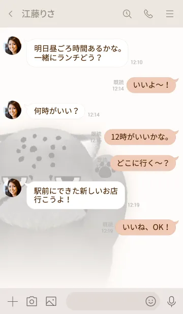 [LINE着せ替え] マヌルネコ着せ替え ◆ベージュ◆の画像4