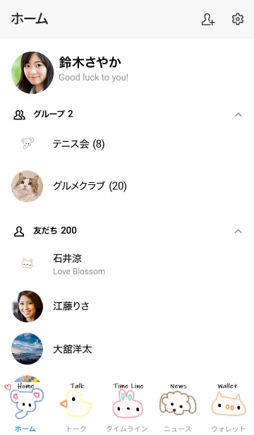 [LINE着せ替え] 動物 x クレヨンのきせかえの画像2