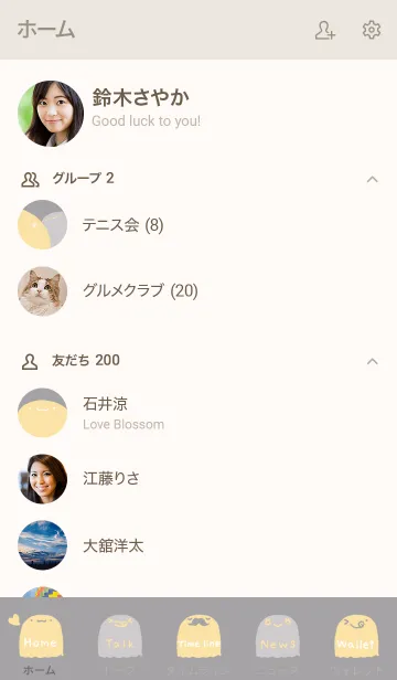 [LINE着せ替え] くすみおばけ きいろの画像2
