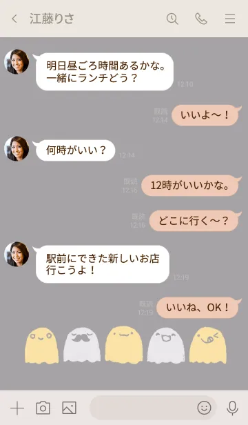 [LINE着せ替え] くすみおばけ きいろの画像4