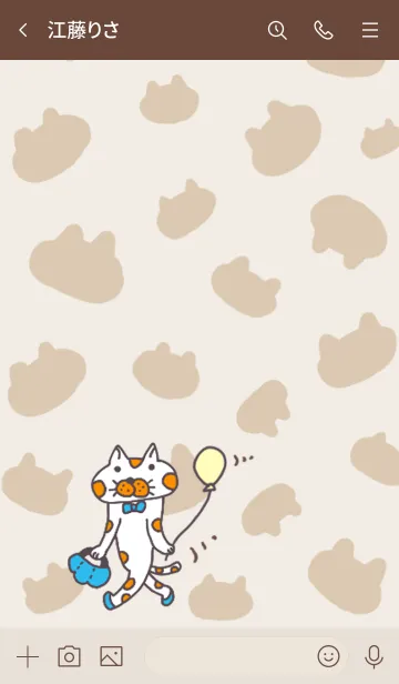 [LINE着せ替え] ぶち猫の【ぽんてんにゃん】の画像3