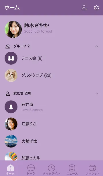 [LINE着せ替え] n28.26_パープル5-3の画像2