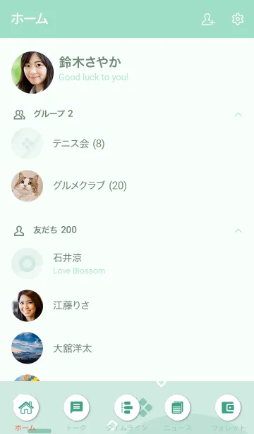 [LINE着せ替え] Abstract Fun Skeptic Greenの画像2