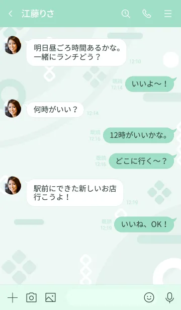 [LINE着せ替え] Abstract Fun Skeptic Greenの画像4