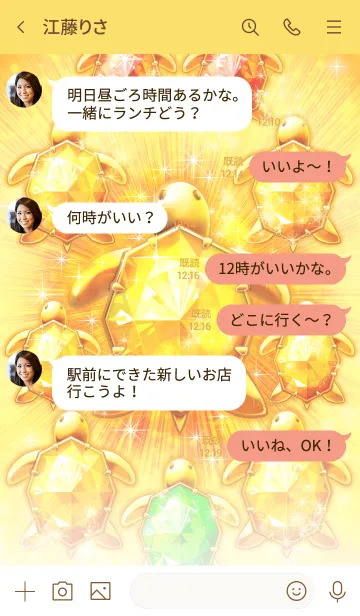 [LINE着せ替え] 驚くほどの大金運「十匹の金亀ジュエリー」の画像4