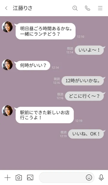 [LINE着せ替え] 大人のくすみパープル。シンプル。の画像4