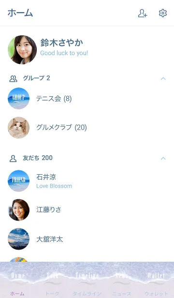 [LINE着せ替え] ALOHA Lanikai Beach 26の画像2