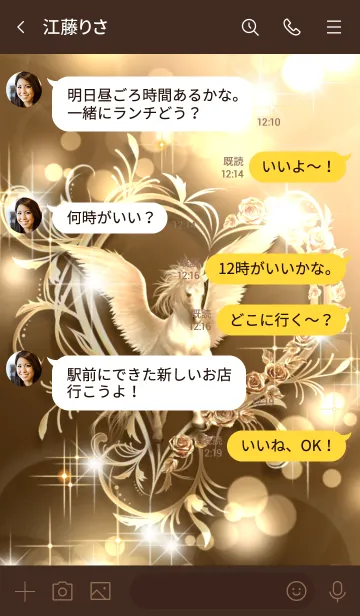 [LINE着せ替え] ❤幸せを運んできてくれるアリコーン‪‪❤︎‬の画像4