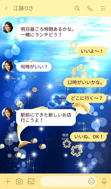 [LINE着せ替え] 願いを叶えてくれる♡黄金のイルカ❤の画像4