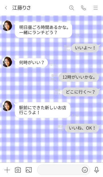 [LINE着せ替え] Gingham Check Theme ♡ -2021- 45の画像4