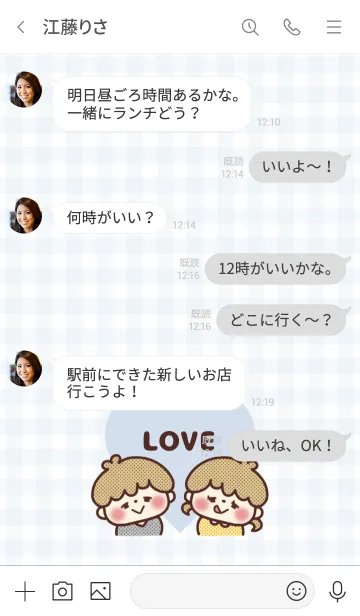 [LINE着せ替え] LOVE ♡ カップルテーマ -30-の画像4