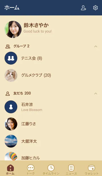 [LINE着せ替え] A28.26_ベージュ5-6の画像2