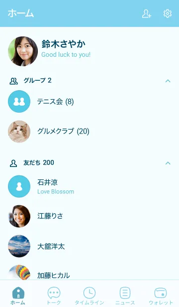 [LINE着せ替え] N28.24_ブルー3-6の画像2