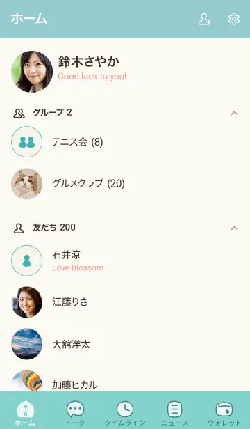 [LINE着せ替え] 128.24_グリーン7-6の画像2