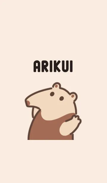 [LINE着せ替え] くいくいアリクイ3の画像1