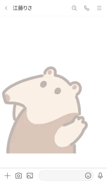 [LINE着せ替え] くいくいアリクイ3の画像3