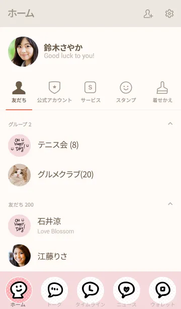 [LINE着せ替え] ピンク黑水玉スマイル23の画像2