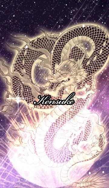 [LINE着せ替え] けんすけ用金色龍で運気UP！の画像1