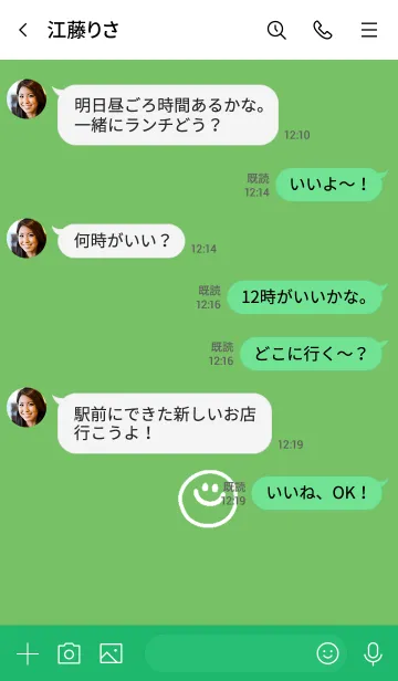 [LINE着せ替え] ミニ スマイル* 13の画像4