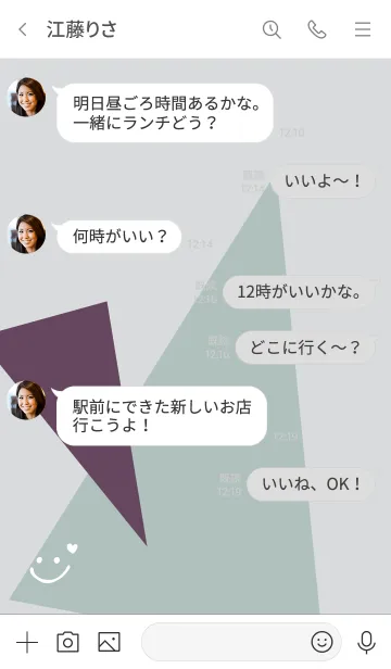 [LINE着せ替え] おしゃれ三色三角グレーの画像4