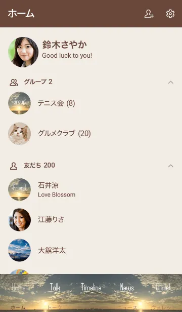 [LINE着せ替え] Seaside Sunset Hawaii 6の画像2