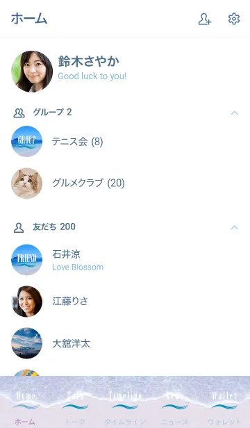 [LINE着せ替え] ALOHA Lanikai Beach 27の画像2