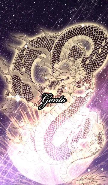 [LINE着せ替え] げんと用金色龍で運気UP！の画像1